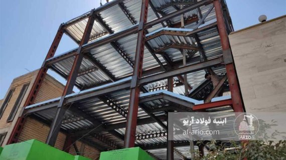 سقف عرشه فولادی در استان تهران